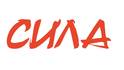 Сила